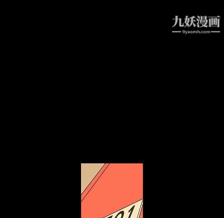 《完美情人养成记》漫画 第11話