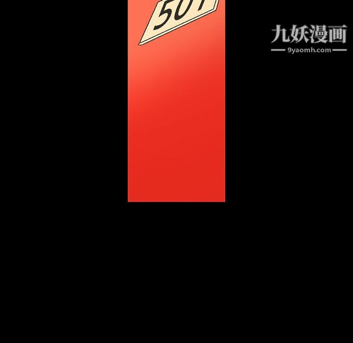 《完美情人养成记》漫画 第11話