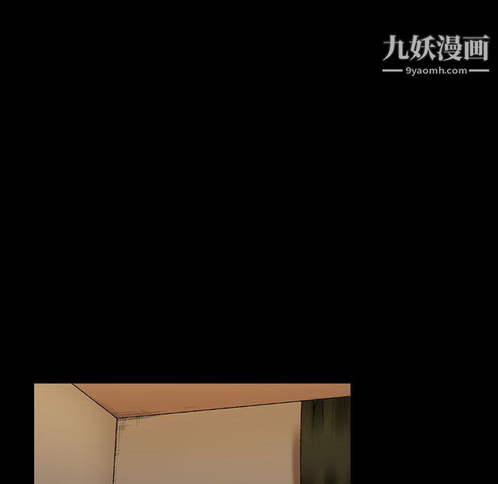 《完美情人养成记》漫画 第11話