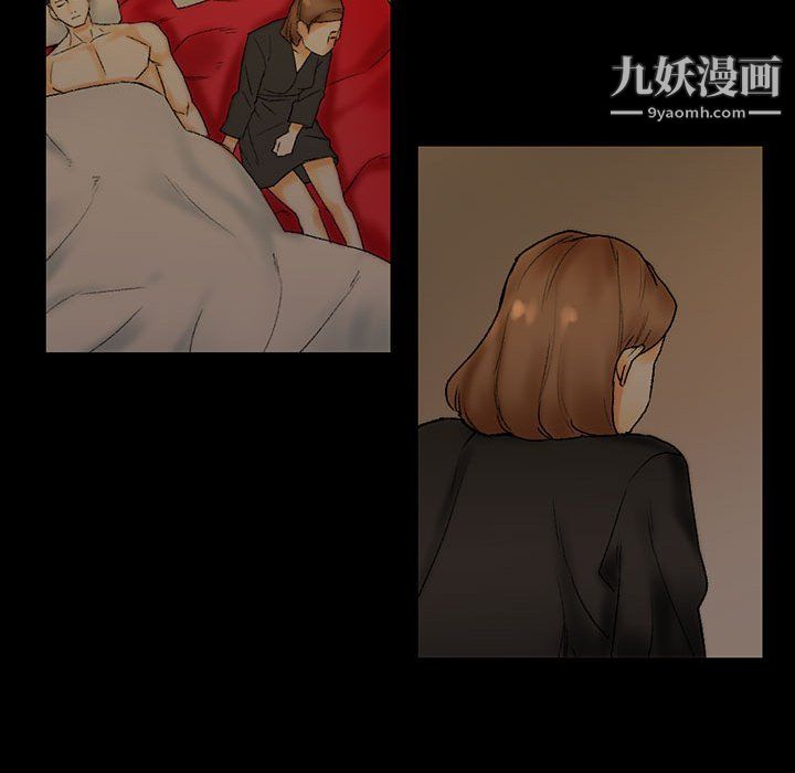 《完美情人养成记》漫画 第11話