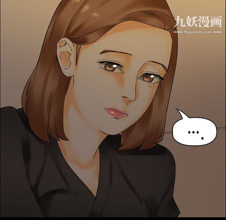 《完美情人养成记》漫画 第11話