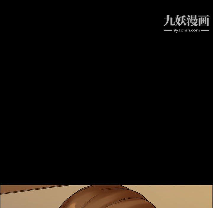 《完美情人养成记》漫画 第11話