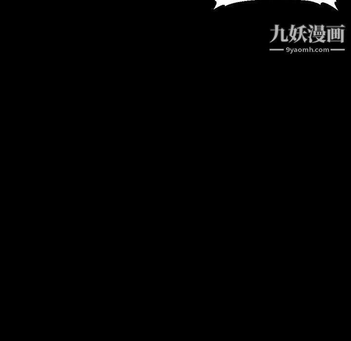 《完美情人养成记》漫画 第12話