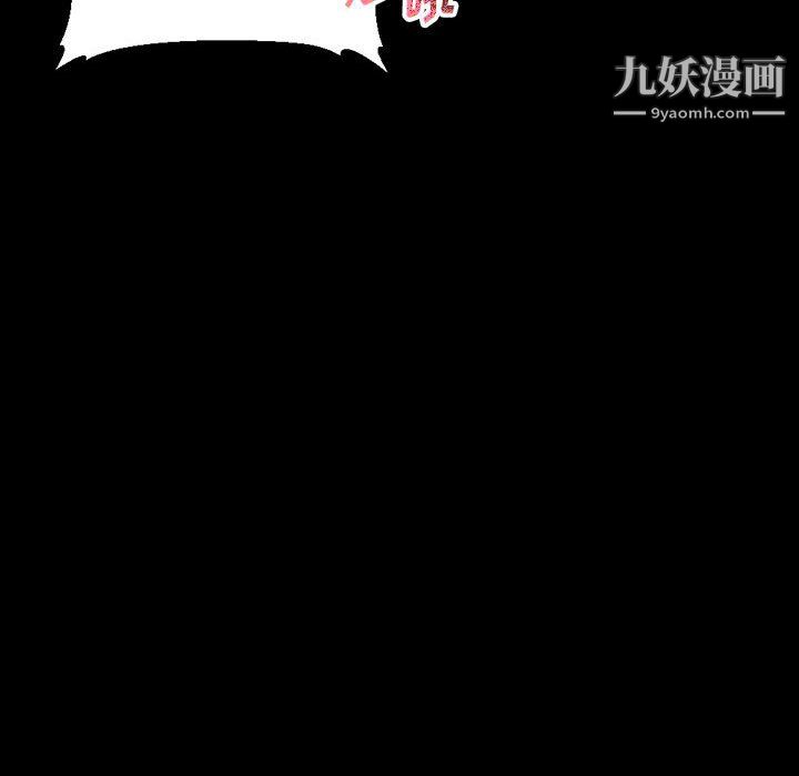 《完美情人养成记》漫画 第12話