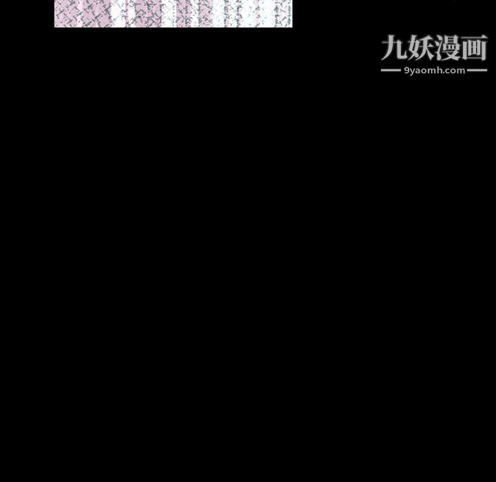 《完美情人养成记》漫画 第12話