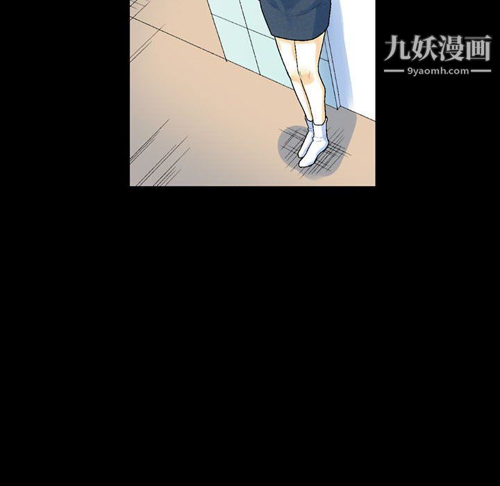 《完美情人养成记》漫画 第12話