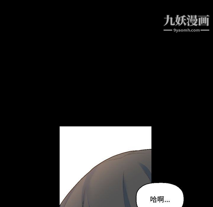 《完美情人养成记》漫画 第12話