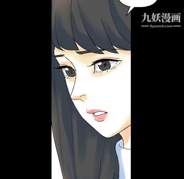 《完美情人养成记》漫画 第12話