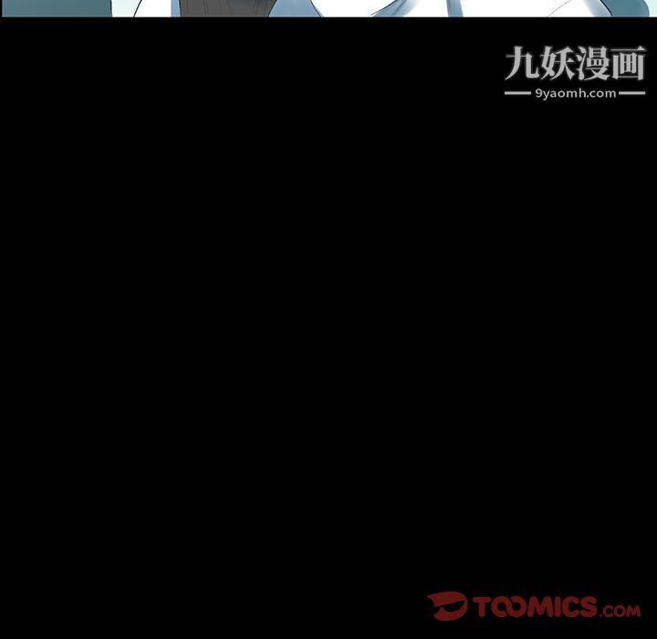 《完美情人养成记》漫画 第12話