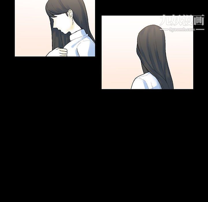 《完美情人养成记》漫画 第12話