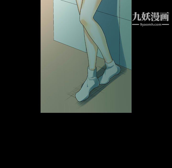 《完美情人养成记》漫画 第12話
