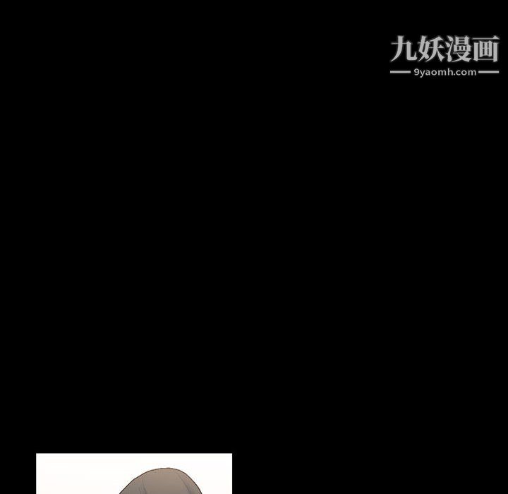 《完美情人养成记》漫画 第12話
