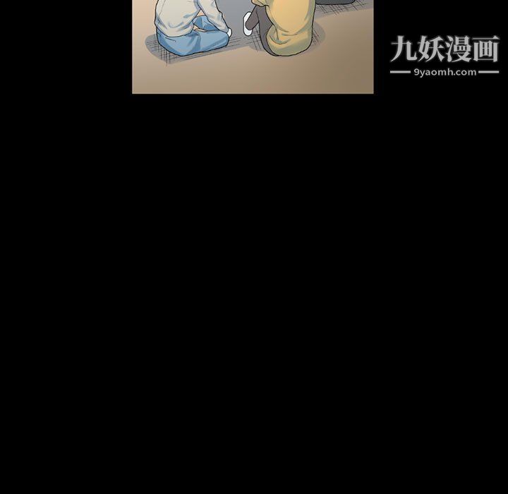 《完美情人养成记》漫画 第12話