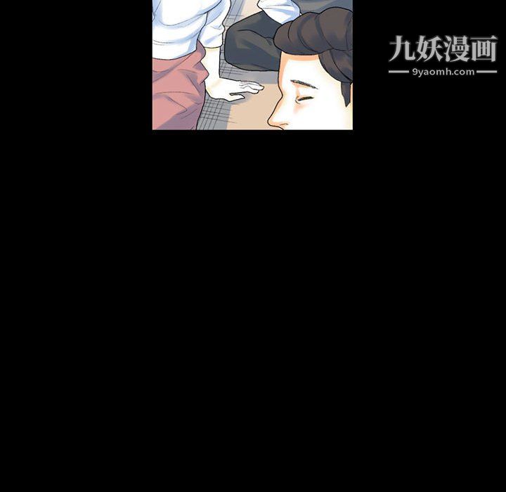 《完美情人养成记》漫画 第12話