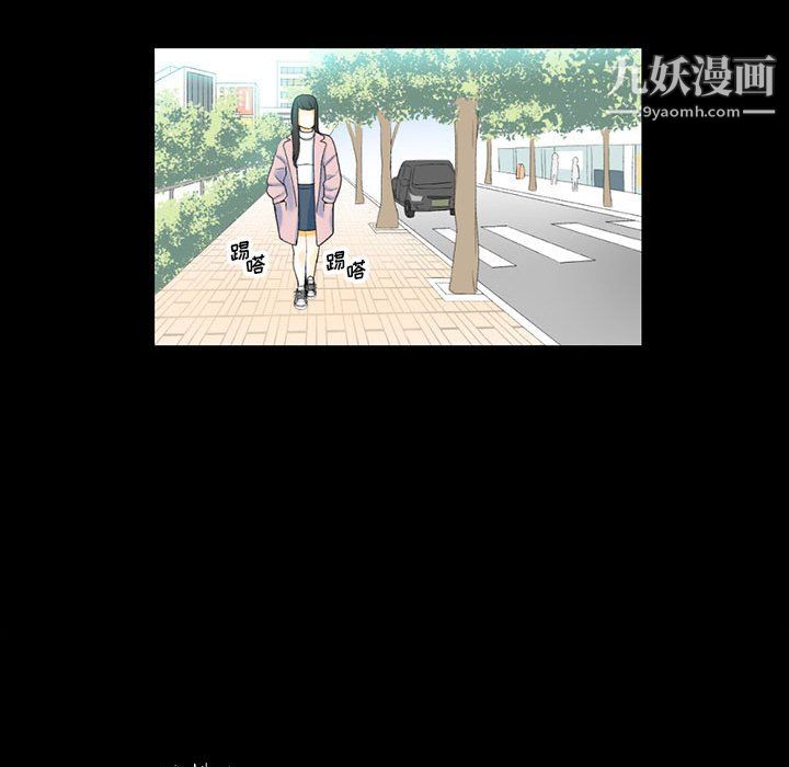 《完美情人养成记》漫画 第12話