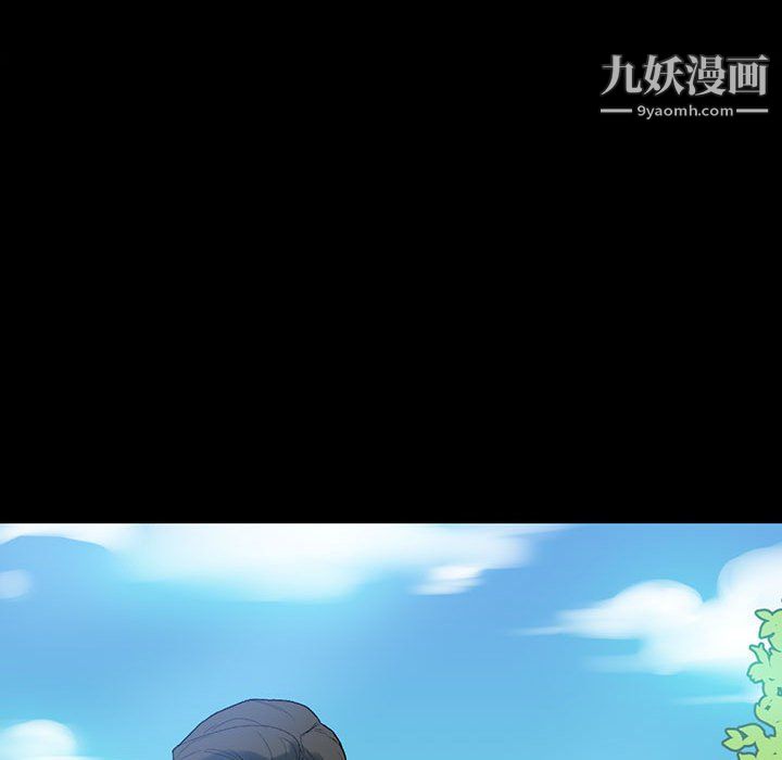《完美情人养成记》漫画 第12話