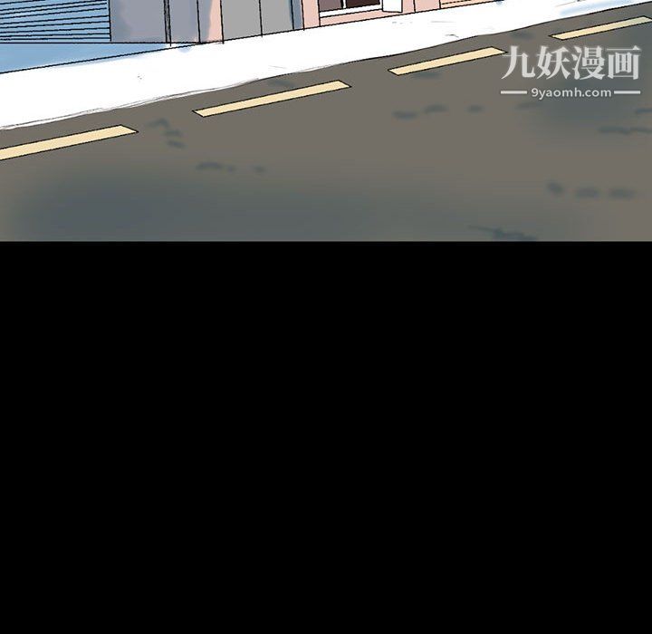 《完美情人养成记》漫画 第12話