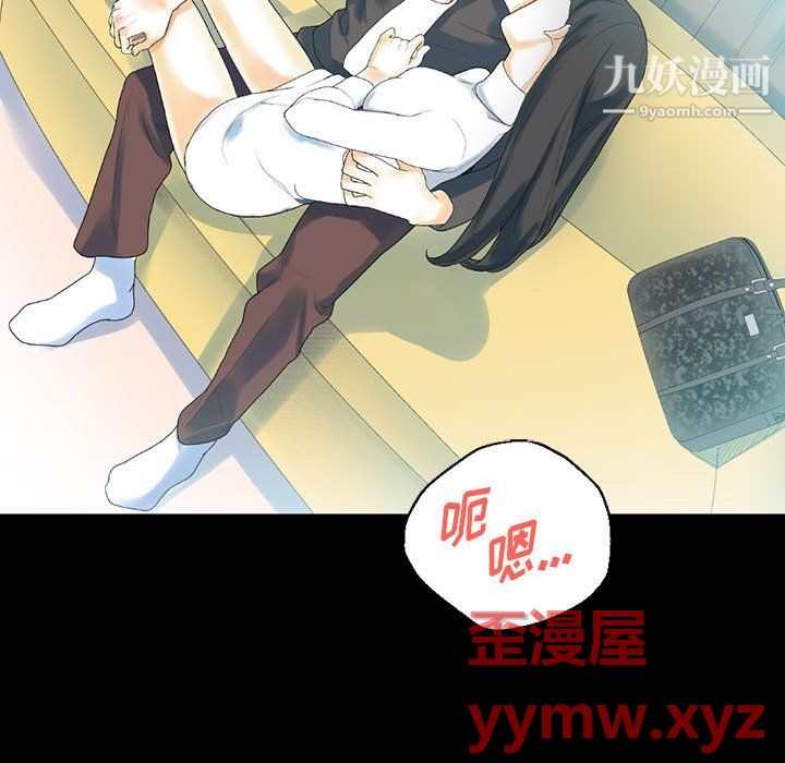 《完美情人养成记》漫画 第12話
