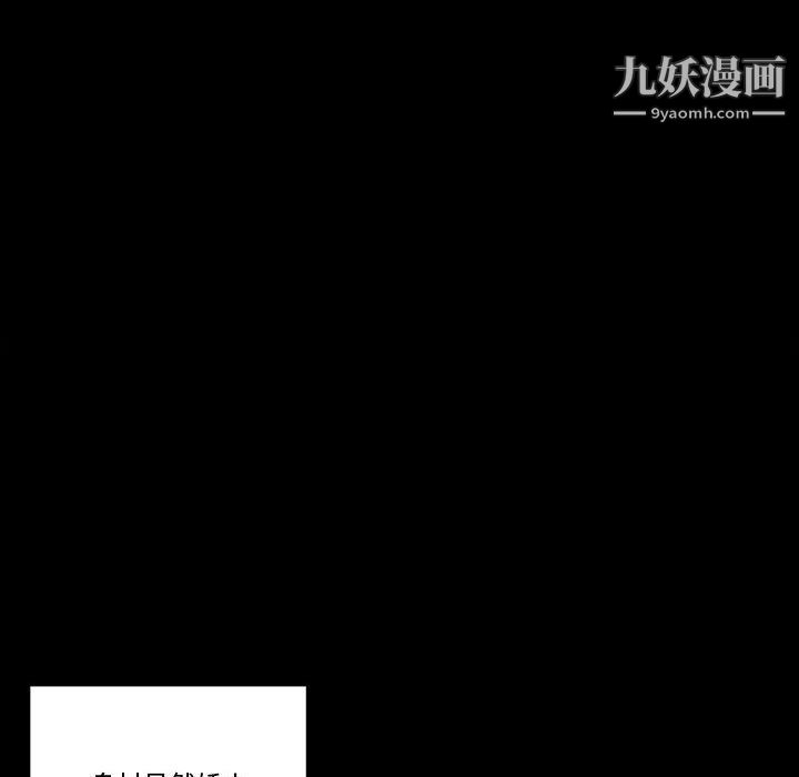 《完美情人养成记》漫画 第12話