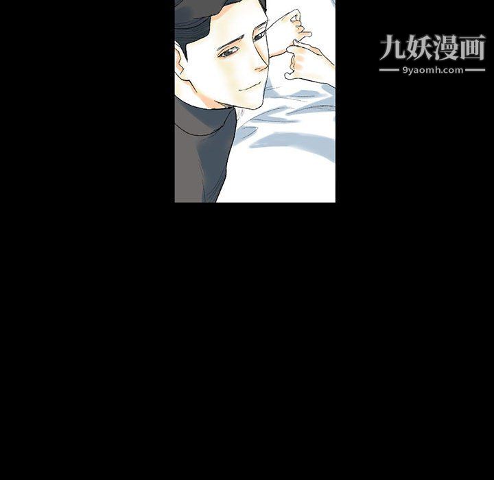 《完美情人养成记》漫画 第12話