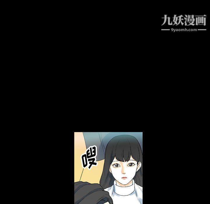 《完美情人养成记》漫画 第12話