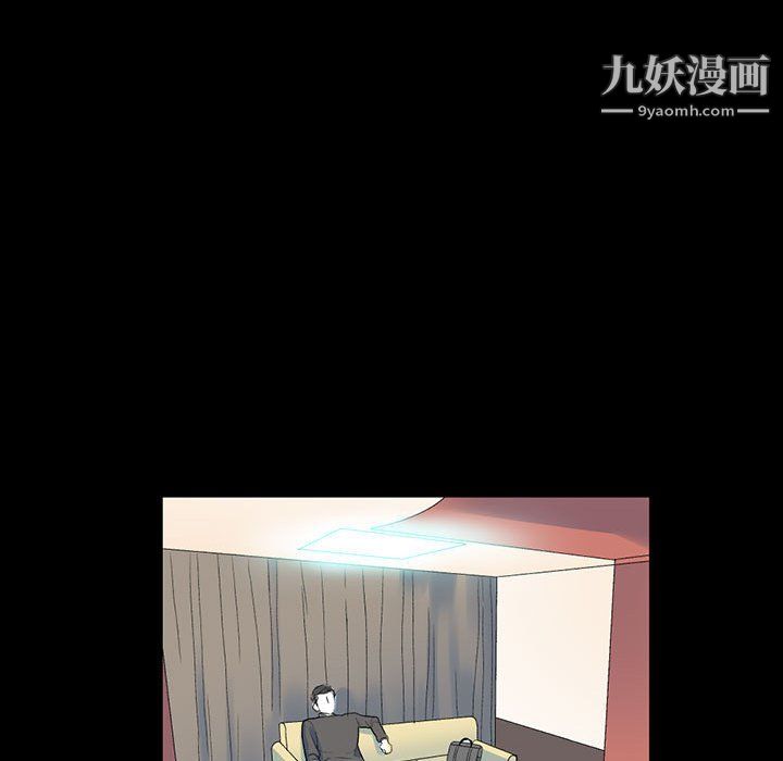 《完美情人养成记》漫画 第12話