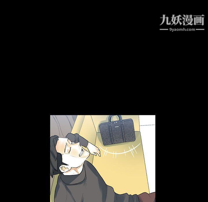 《完美情人养成记》漫画 第12話