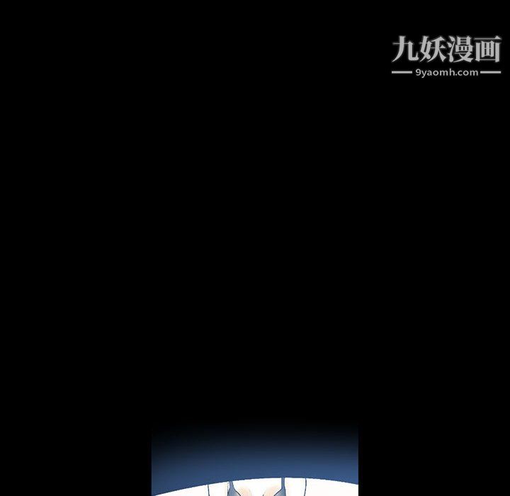 《完美情人养成记》漫画 第12話