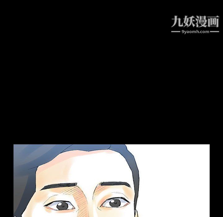 《完美情人养成记》漫画 第12話