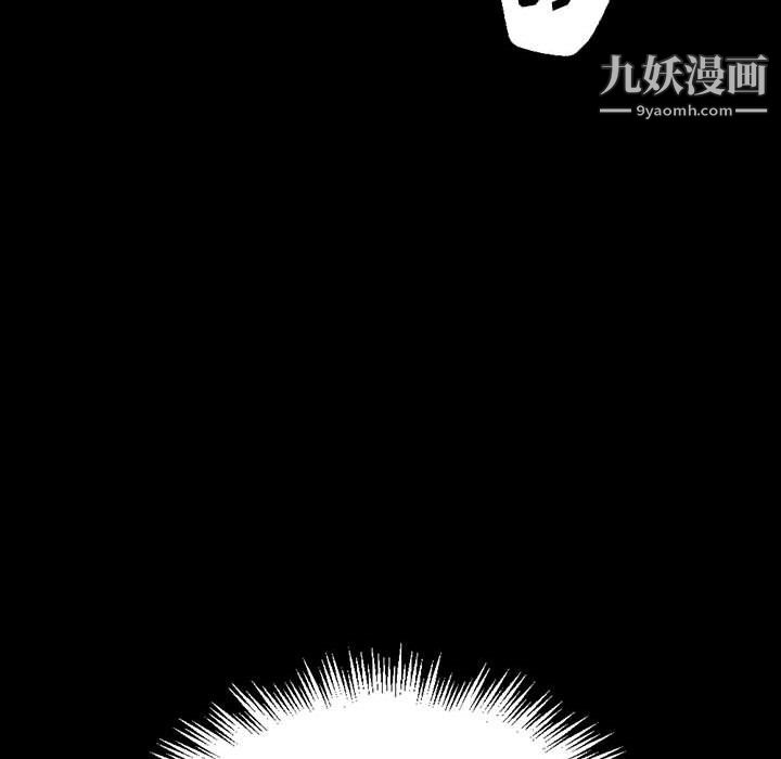 《完美情人养成记》漫画 第12話
