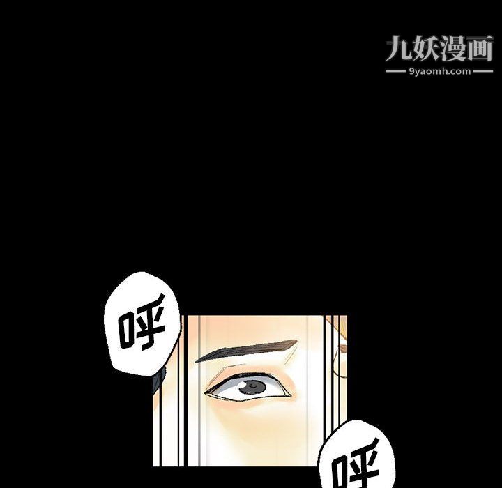 《完美情人养成记》漫画 第12話