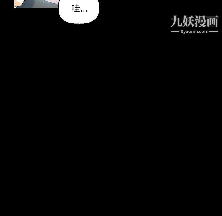 《完美情人养成记》漫画 第12話