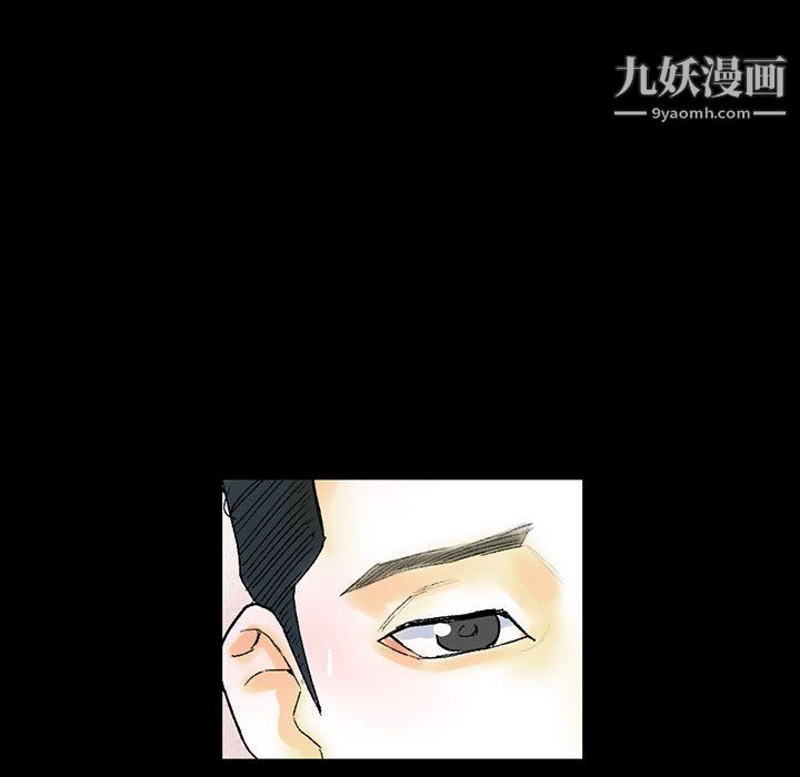 《完美情人养成记》漫画 第12話