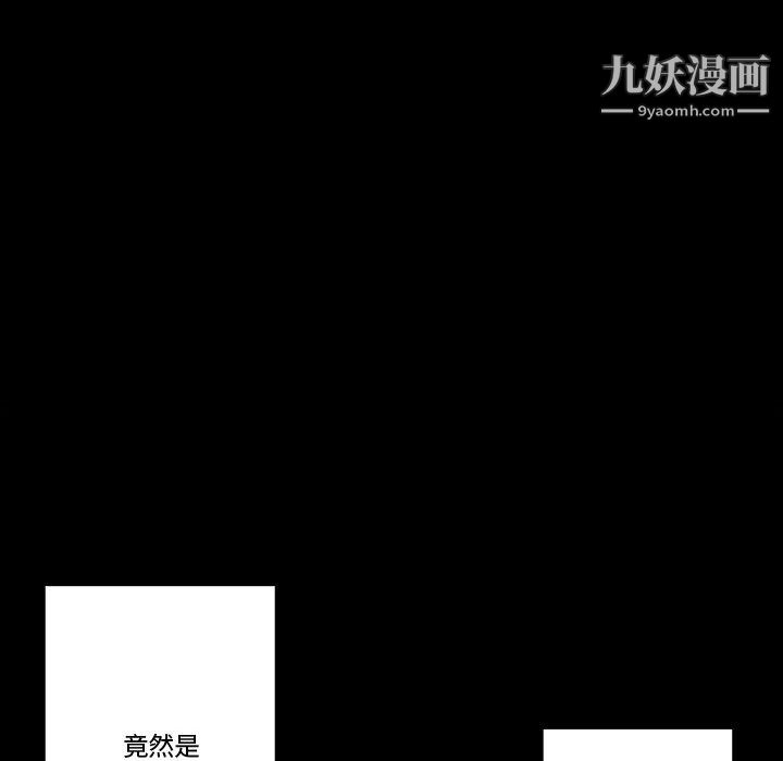 《完美情人养成记》漫画 第12話