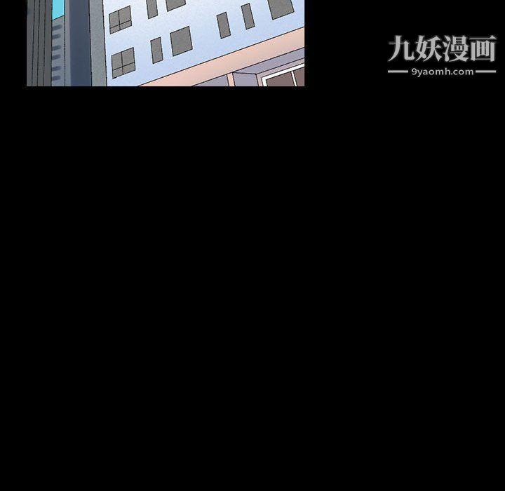 《完美情人养成记》漫画 第12話