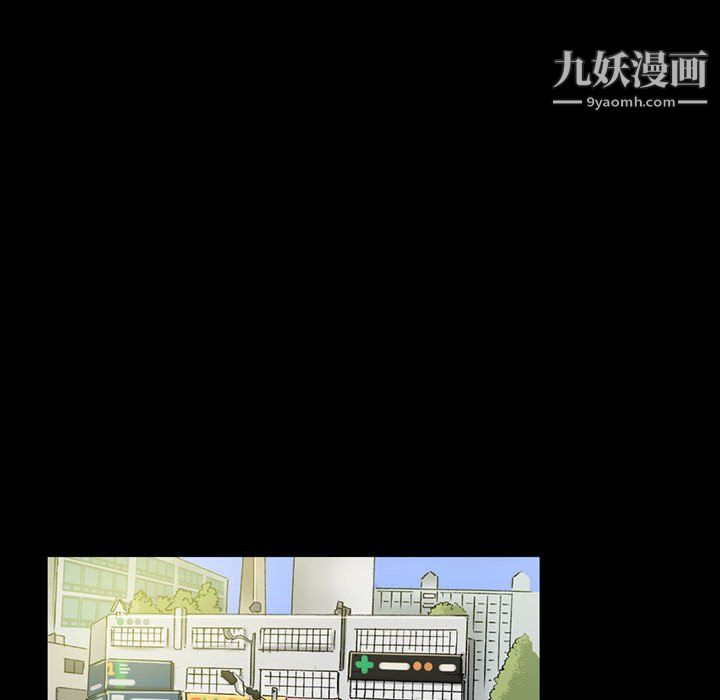 《完美情人养成记》漫画 第12話