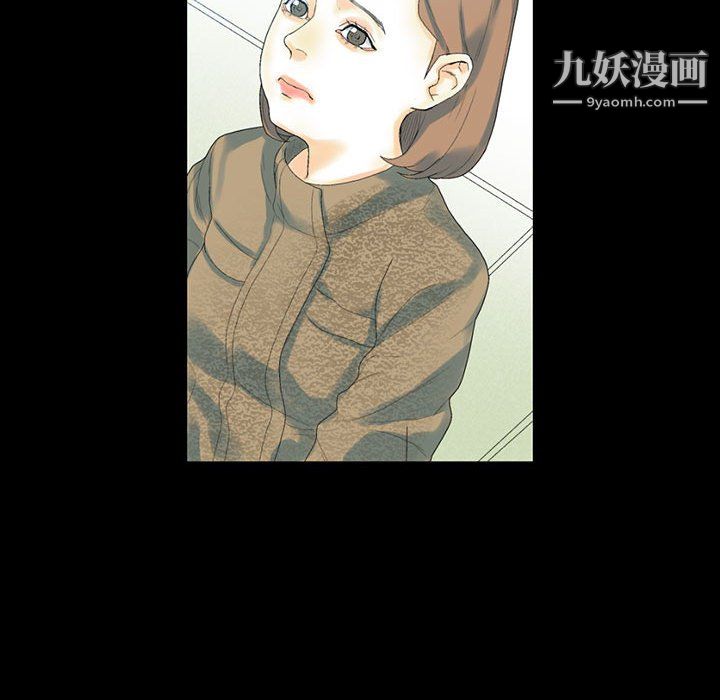 《完美情人养成记》漫画 第12話