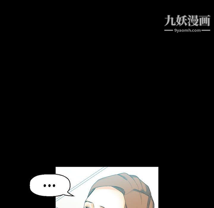《完美情人养成记》漫画 第12話