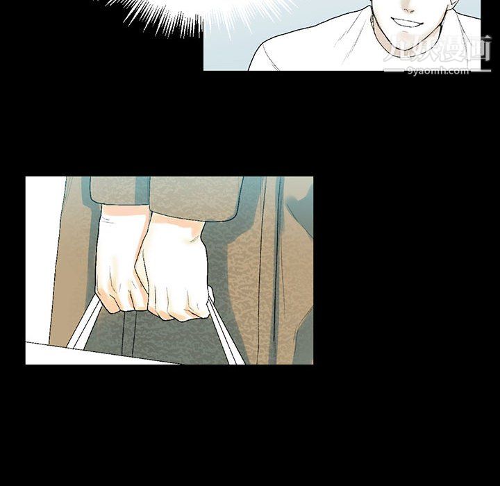 《完美情人养成记》漫画 第12話
