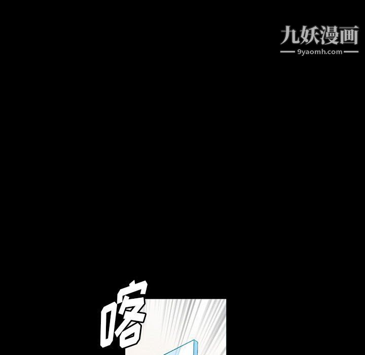 《完美情人养成记》漫画 第12話