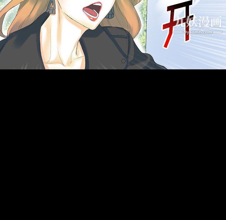 《完美情人养成记》漫画 第12話