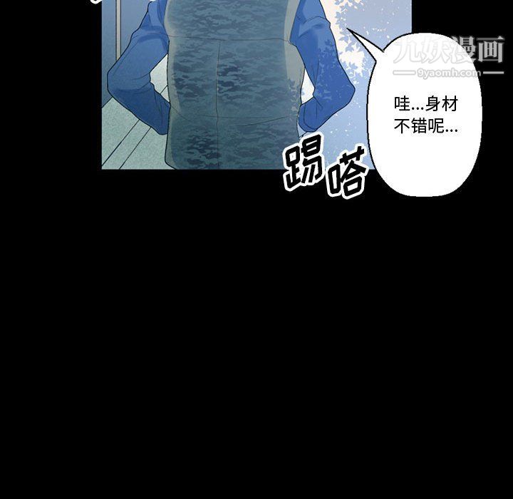 《完美情人养成记》漫画 第12話
