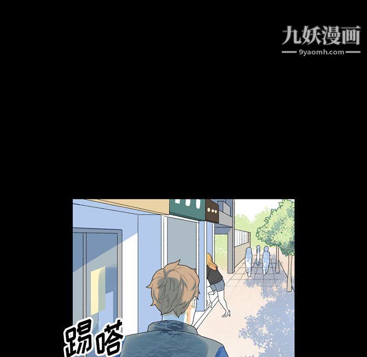 《完美情人养成记》漫画 第12話
