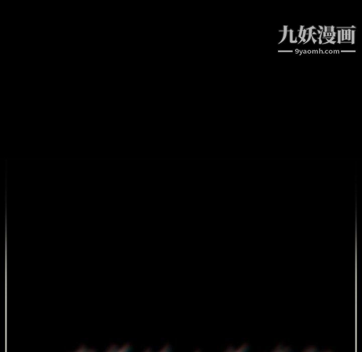 《完美情人养成记》漫画 第12話