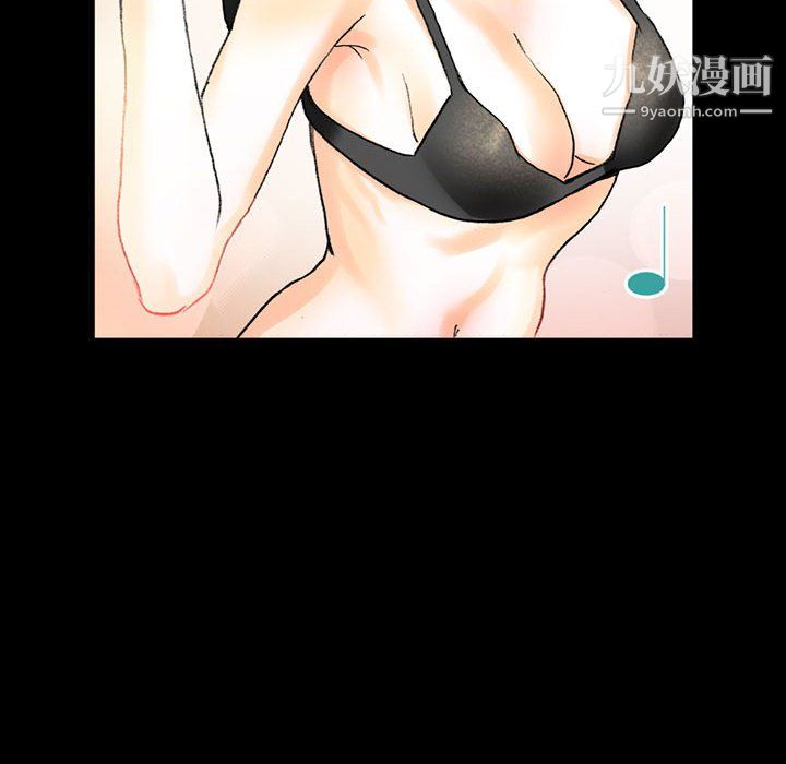 《完美情人养成记》漫画 第13話