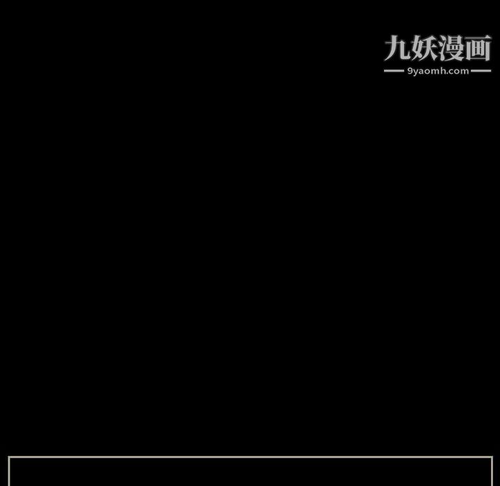 《完美情人养成记》漫画 第13話