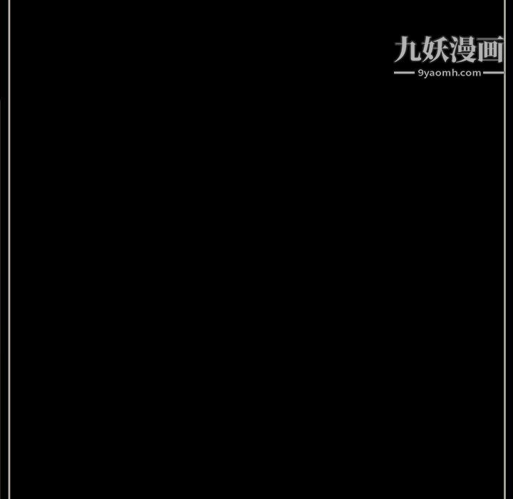 《完美情人养成记》漫画 第13話