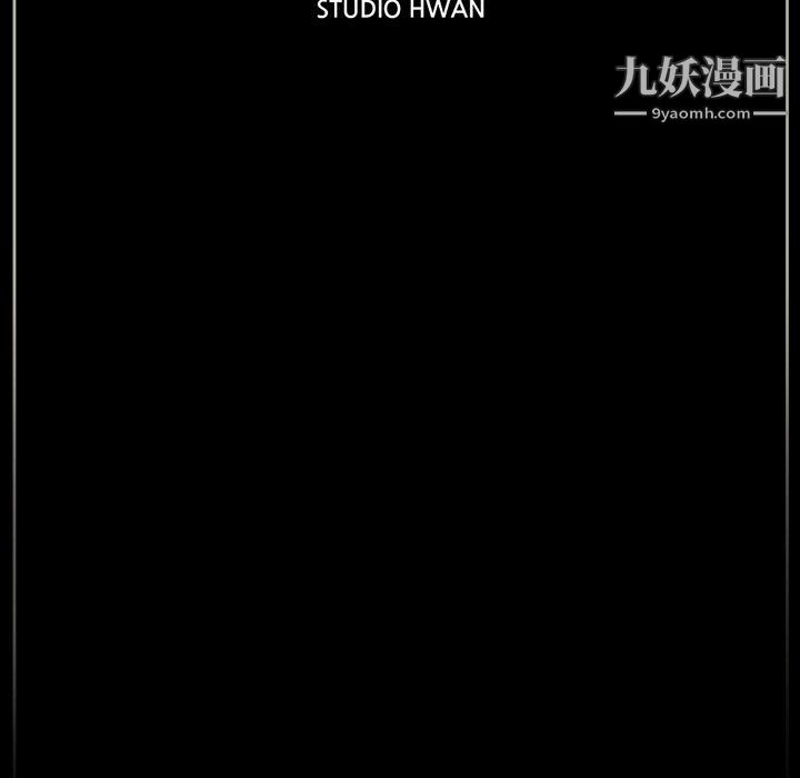 《完美情人养成记》漫画 第13話