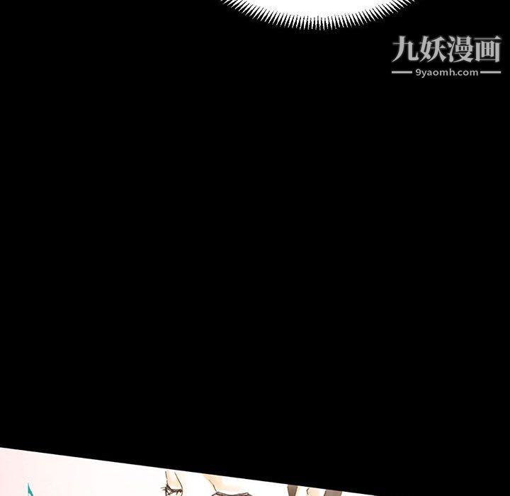 《完美情人养成记》漫画 第13話