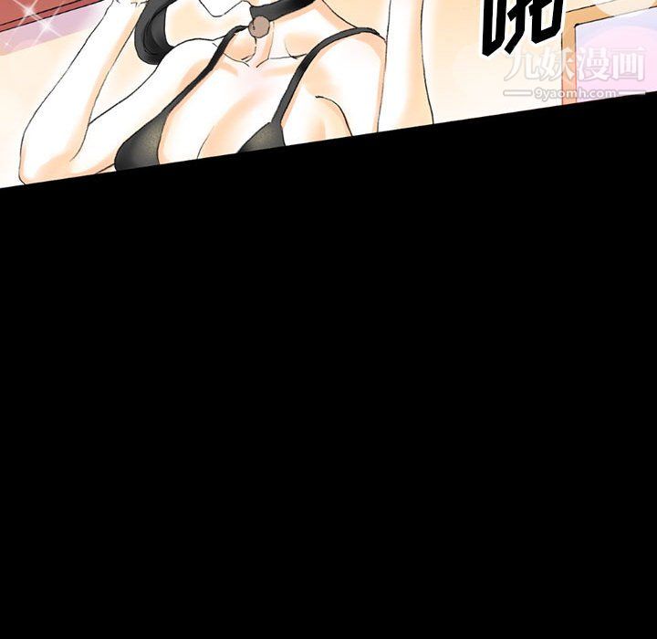 《完美情人养成记》漫画 第13話
